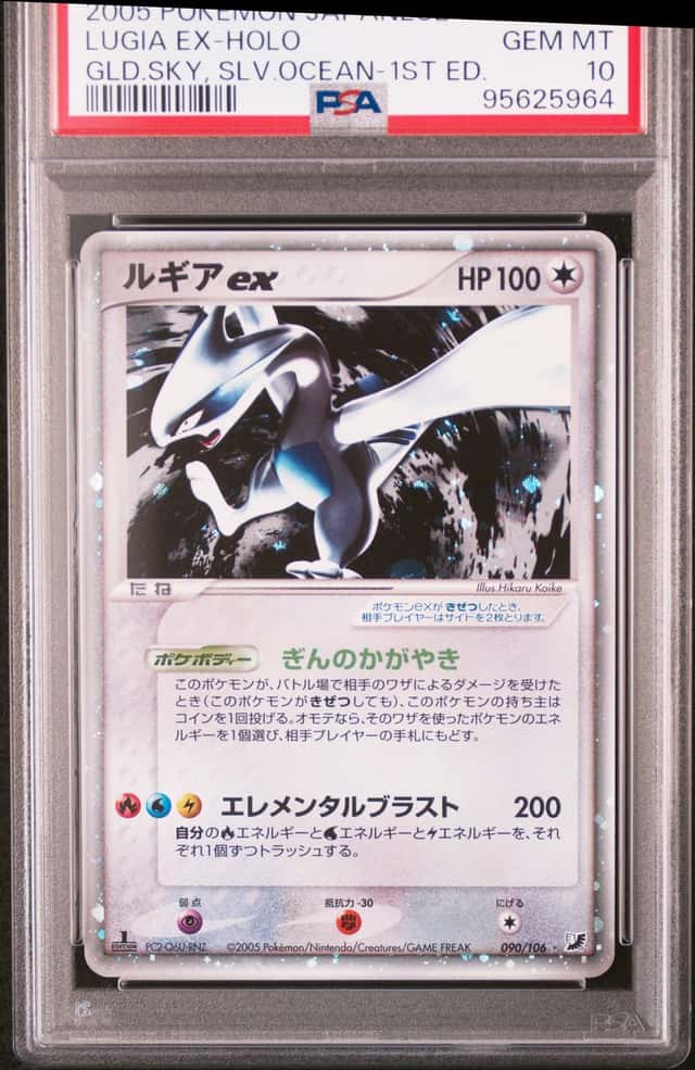 2005 POKEMON JAPANESE GOLDEN SKY, SILVERY OCEAN 1ST ED #090 LUGIA EX-HOLO PSA 10