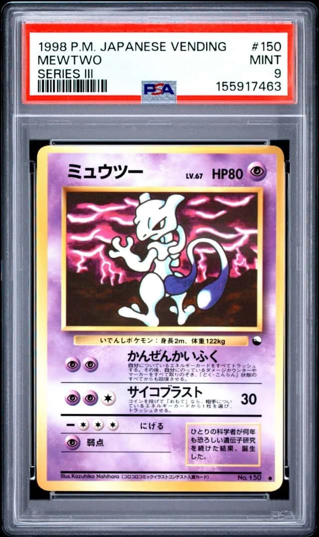 POKEMON MEWTWO 1998 JP VENDING #150 SERIES III PSA 9