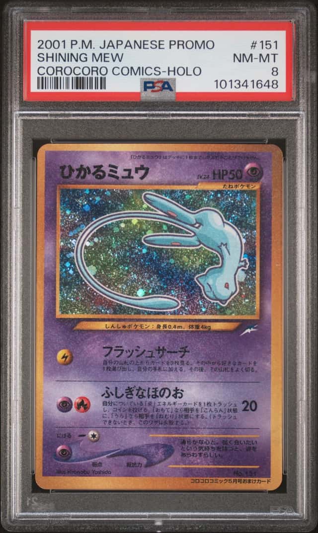 POKEMON SHINING MEW 2001 JAPANESE PROMO COROCORO COMICS #151 HOLO PSA 8