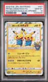 Pretend Comedian Pikachu