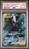 Umbreon & Darkrai Gx