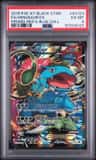 Venusaur Ex
