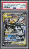 Pikachu & Zekrom Gx