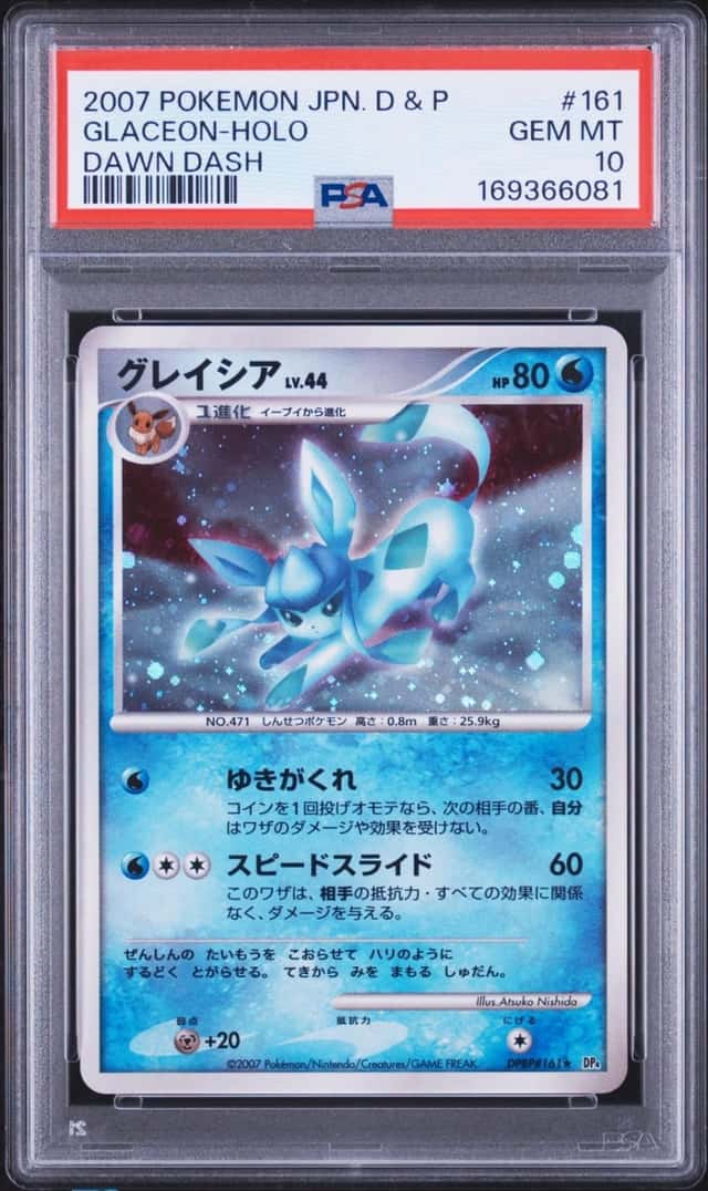 2007 POKEMON JAPANESE DIAMOND & PEARL DAWN DASH #161 GLACEON-HOLO PSA 10
