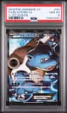 Blastoise Ex
