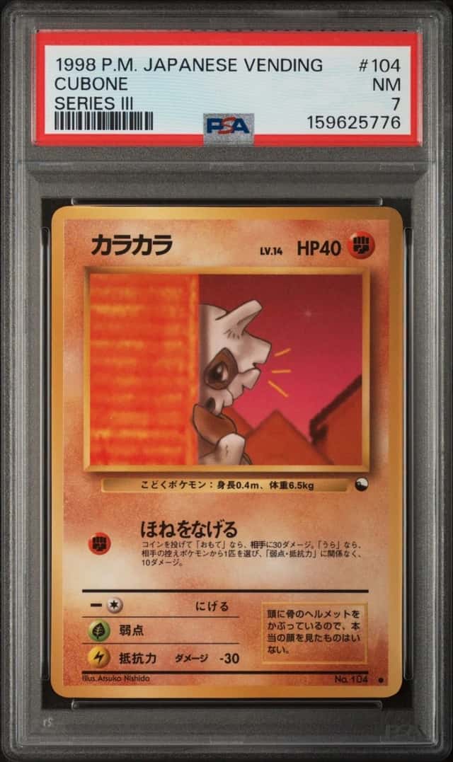 1998 POKEMON JAPANESE VENDING SERIES III #104 CUBONE PSA 7