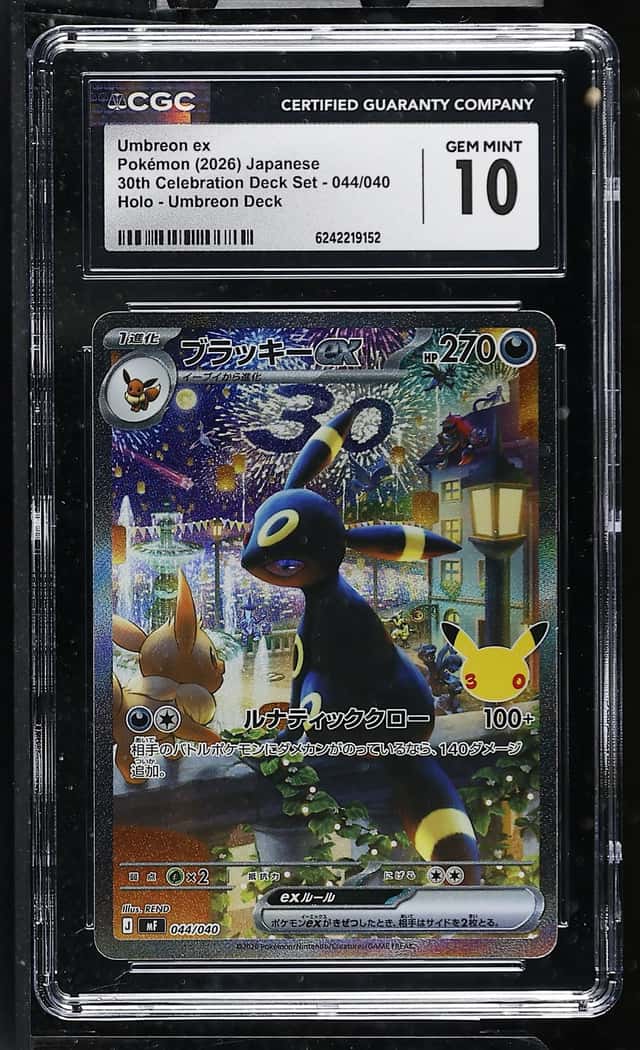 Umbreon ex CGC 10 Japanese 2026 30th Celebration Deck Set 044/040 Holo