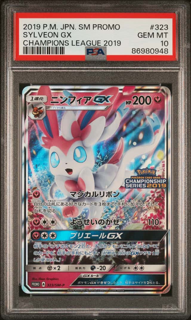 2019 Pokemon Japanese Sm Promo #323 Sylveon Gx Champions League 2019 PSA 10
