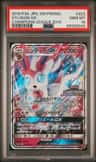 Sylveon Gx