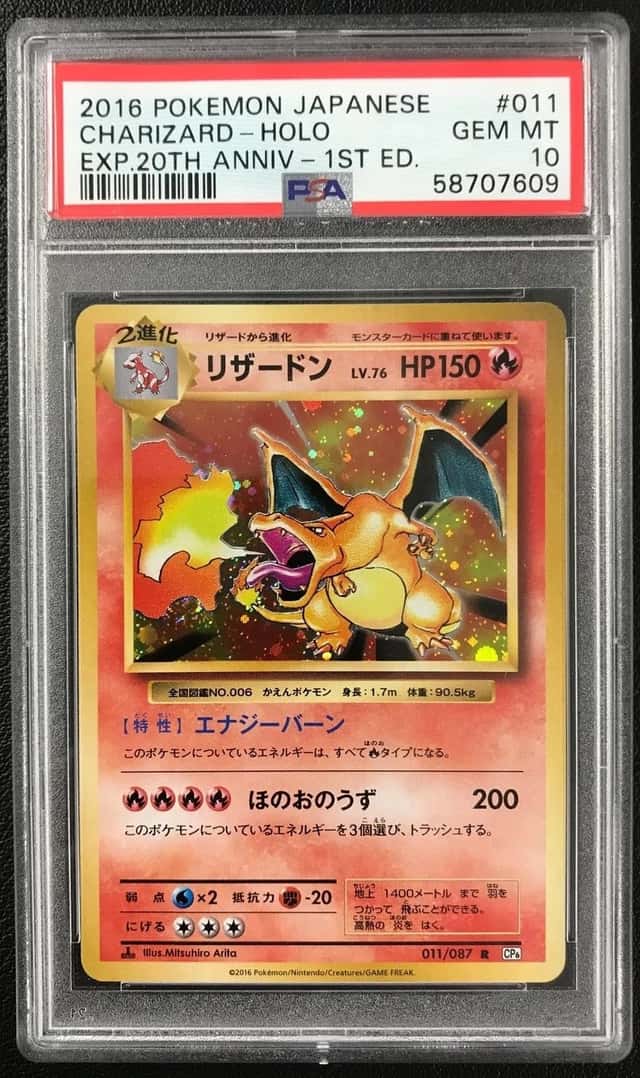 PSA 10 Pokemon TCG 2016 Japanese 20th Anniversary #011 Charizard-Holo GEM MT
