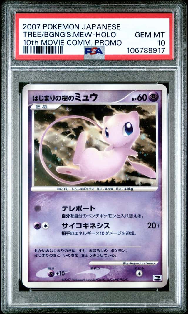 2007 POKEMON JAPANESE 10th MOVIE COMMEMORATION PROMO TREE/BGNG'S.MEW-HOLO PSA 10