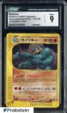 Machamp