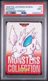 Nidorino