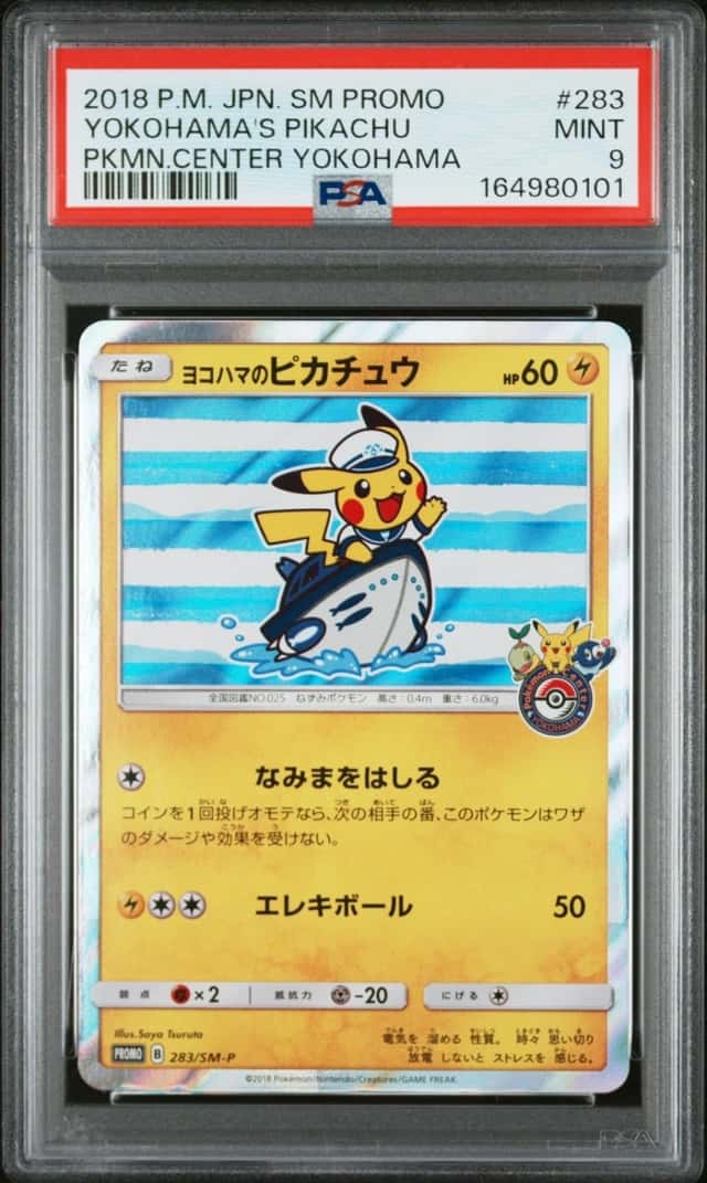 Yokohama's Pikachu