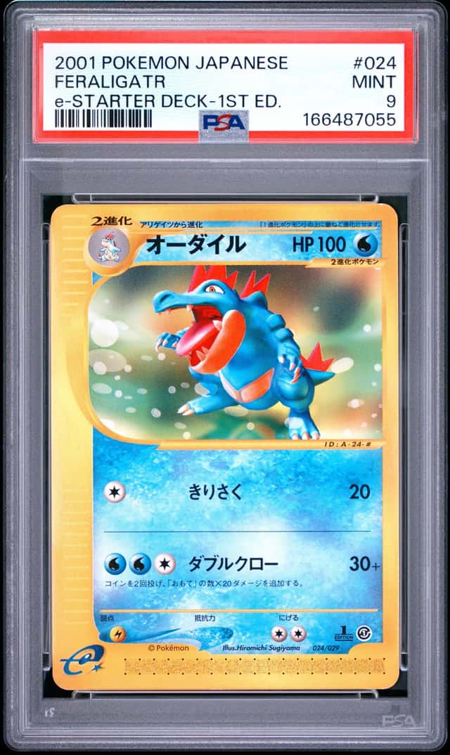 FERALIGATR PSA 9 2001 POKEMON JAPANESE #024/029 E STARTER DECK 1ST EDITION 7055