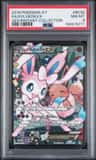 Sylveon Ex
