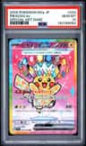 Pikachu Ex
