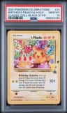 _____'S Pikachu Stamp [25th Anniversary] Textured Confetti Holo