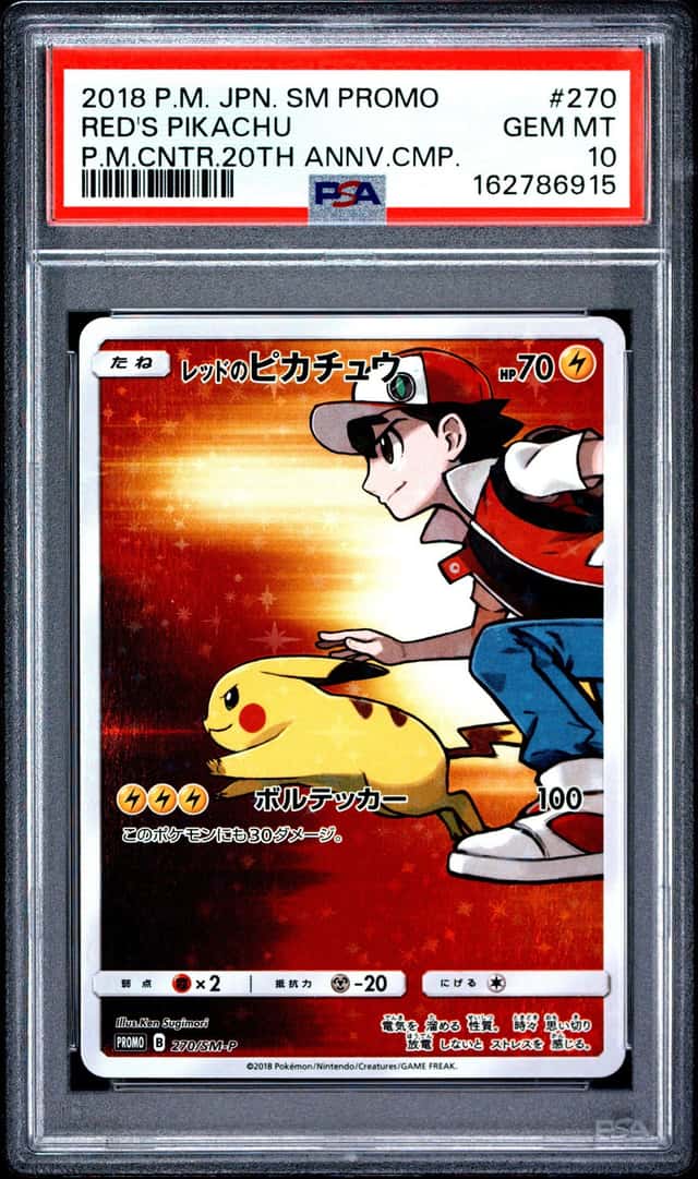 2018 POKEMON JPN POKEMON CENTER 20TH ANNIV PROMO #270 RED'S PIKACHU PSA 10