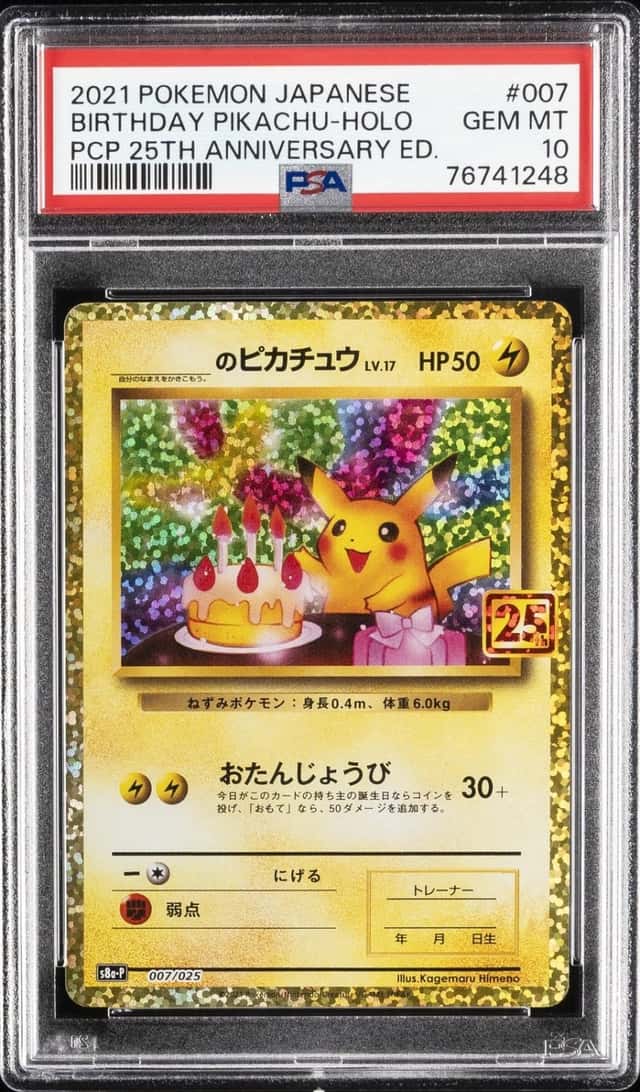 2021 POKEMON JPN 25TH ANNIVERSARY EDITION BIRTHDAY PIKACHU-HOLO PSA 10