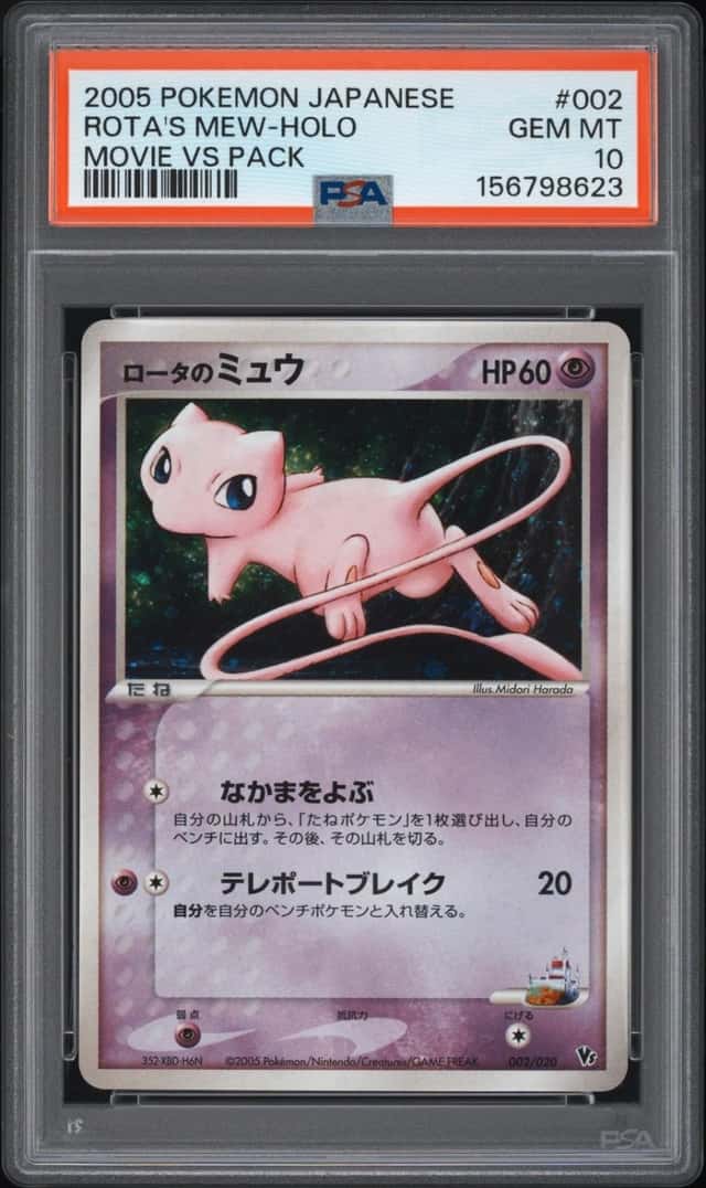 2005 POKEMON JAPANESE MOVIE VS PACK #002 ROTA'S MEW-HOLO PSA 10