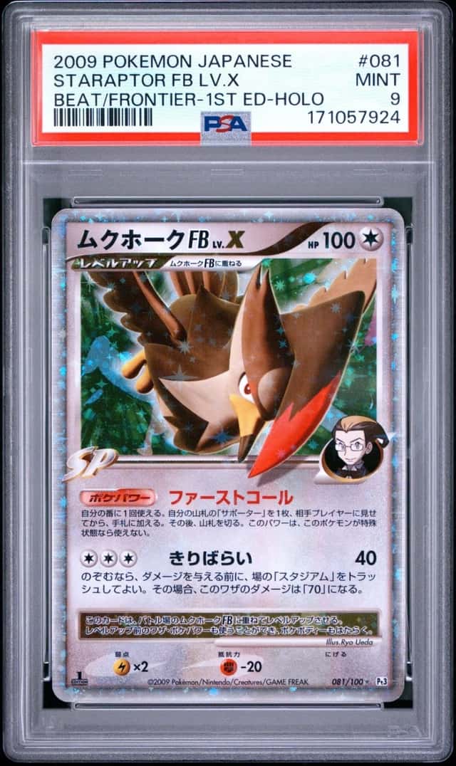 2009 POKEMON JAPANESE BEAT OF THE FRONTIER #081 STARAPTOR FB LV.X-HOLO PSA 9