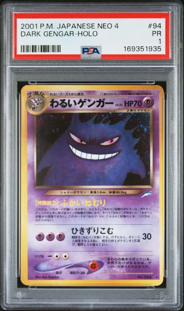 2001 POKEMON JAPANESE NEO 4 #94 DARK GENGAR-HOLO PSA 1