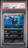 Umbreon
