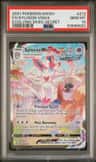 Sylveon Vmax