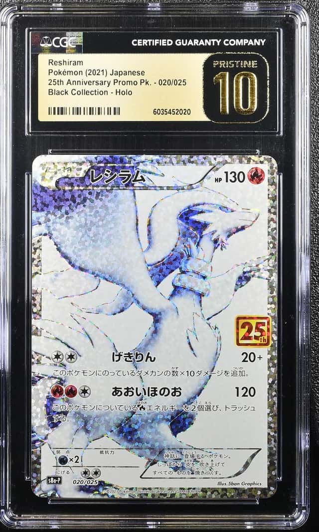 Reshiram