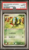 Treecko