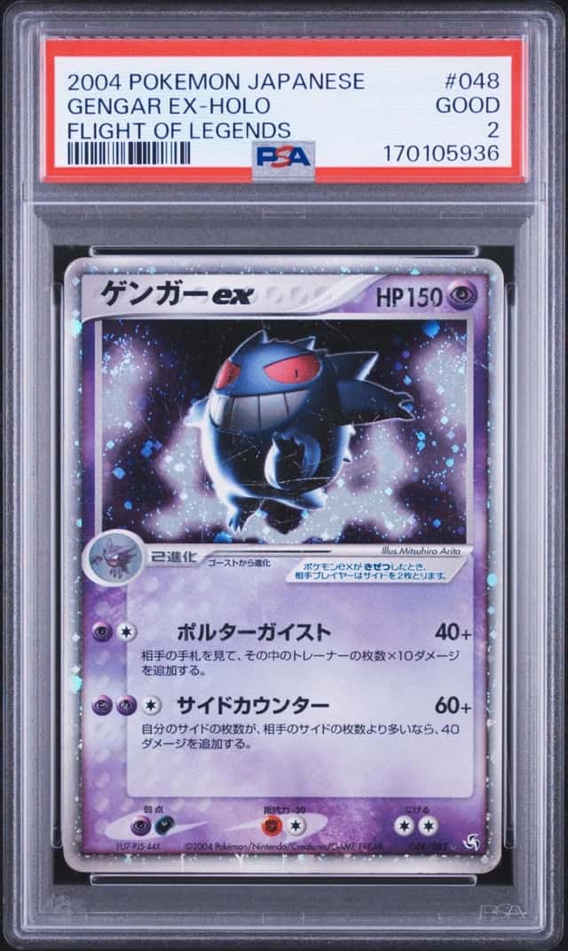 Pokemon Gengar EX Holo Flight Of Legends 048/082 Japanese PSA 2