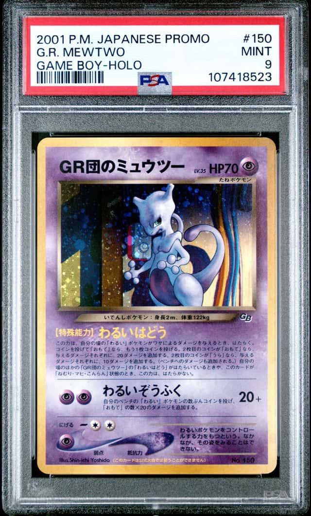 Pokemon TCG Mewtwo Holo Japanese Promo Game Boy #150 PSA 9