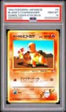 Blaine'S Charmander