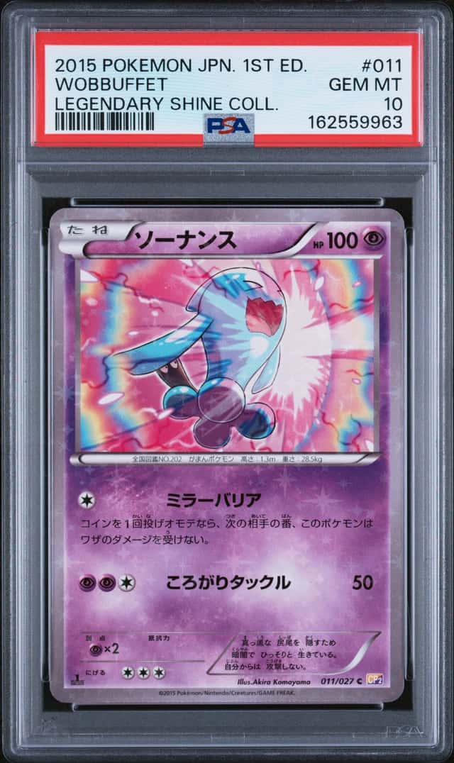 Wobbuffet
