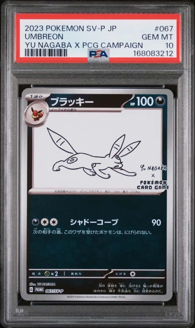 2023 POKEMON JAPANESE SV-P YU NAGABA X POKEMON #067 UMBREON PSA 10