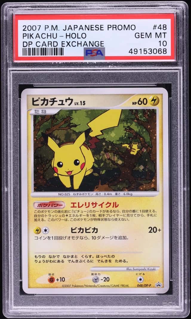 2007 Pokemon Japanese Promo DP Card Exchange Holo Pikachu #48 PSA 10 GEM MINT