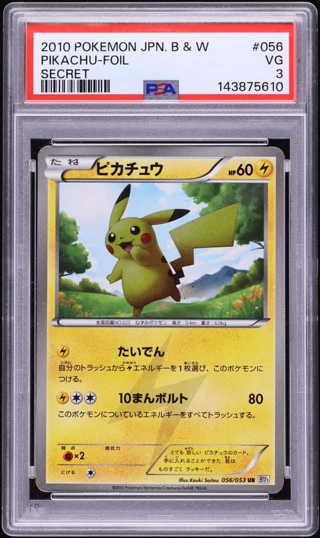 Pikachu