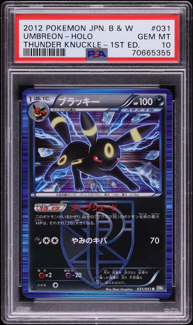 Umbreon