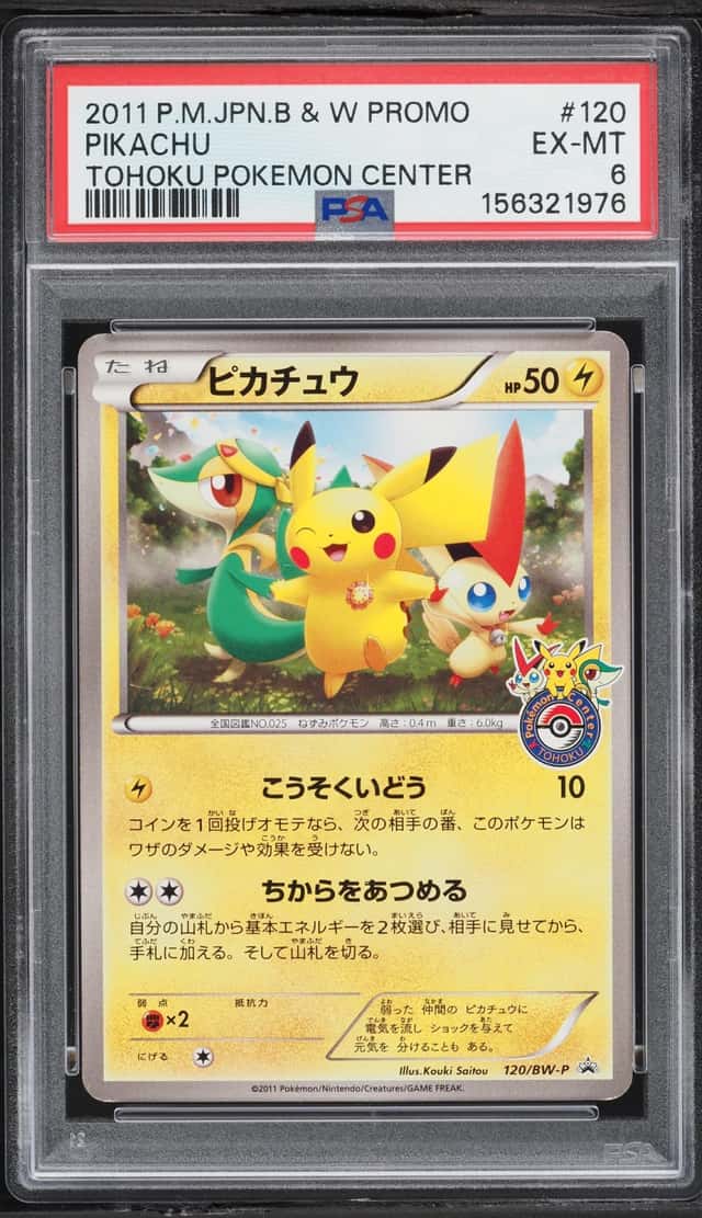 2011 Pokemon Japanese Black & White Promo Tohoku Center Pikachu #120 PSA 6 EXMT