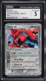 Scizor Ex