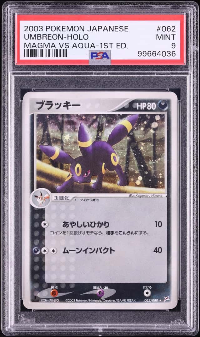 Umbreon