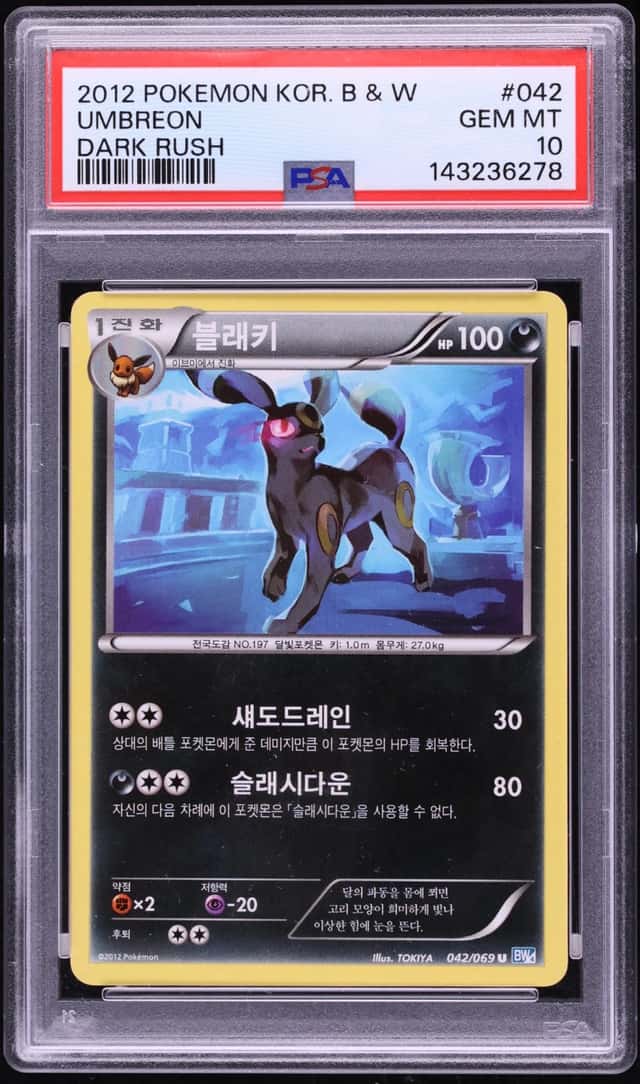 Umbreon