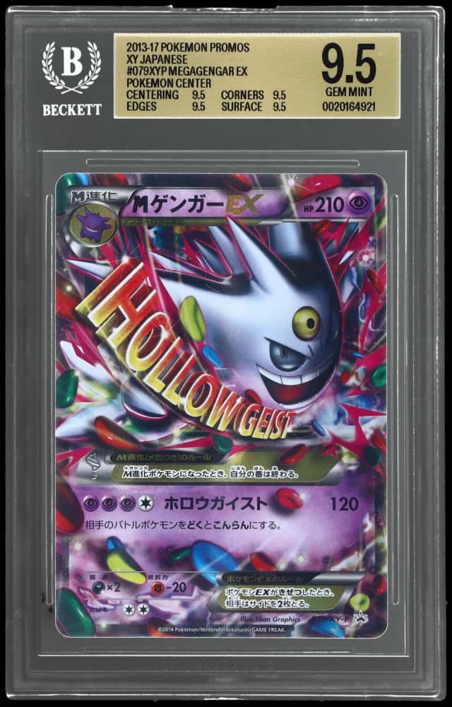 2014 Pokemon XY Japanese Pokemon Center Promo M Gengar Ex #079XYP