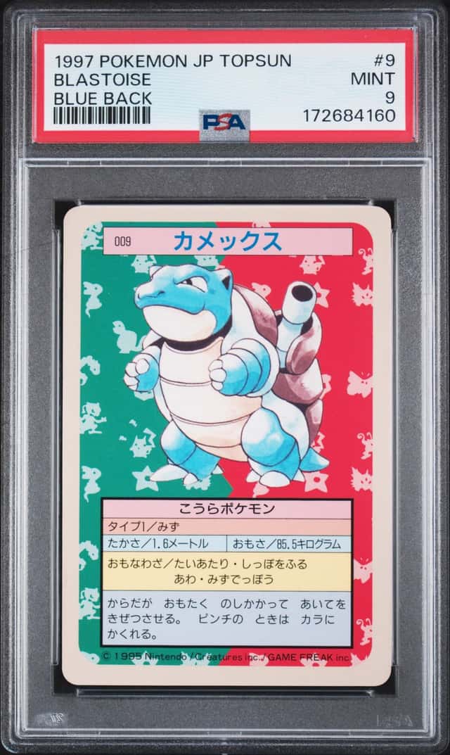 1995 Pokemon Topsun Japanese Blue Back Blastoise #9