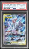 Mewtwo & Mew Gx
