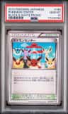 Pokemon Center
