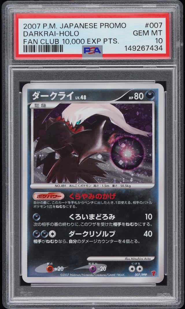 Darkrai