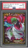 Gardevoir Ex