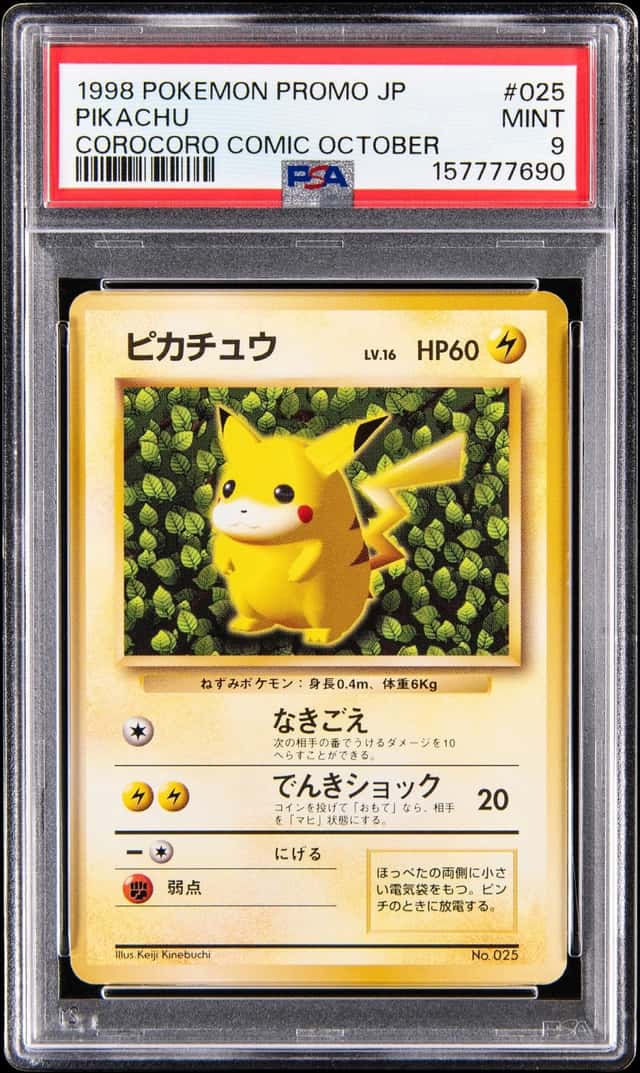 1998 Pokemon Japanese Promo CoroCoro Comic October Lottery Present #025 Pikachu - PSA MINT 9 
